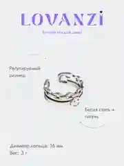 Серебряный кольцо "Смайлик с цепью"