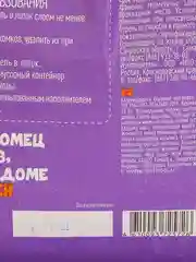 Наполнитель комкующийся Mr.LAPPY на основе активированного бентонита, 5 кг