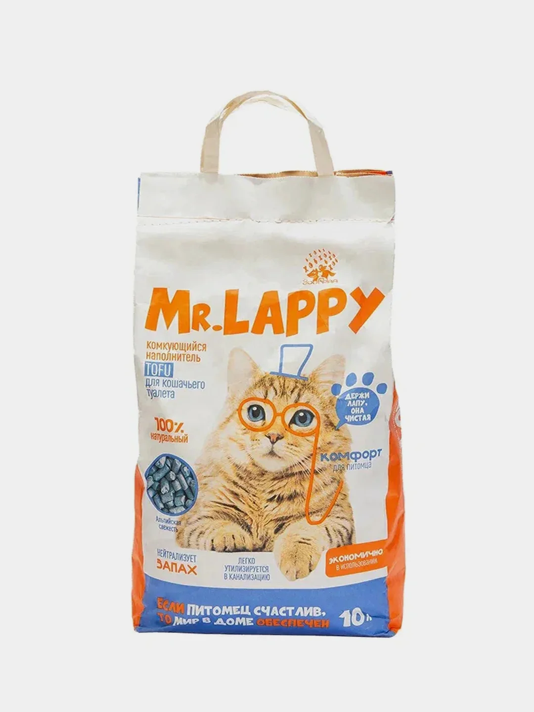 Наполнитель комкующийся Mr.LAPPY TOFU "Альпийская свежесть", 10 л, 5 кг