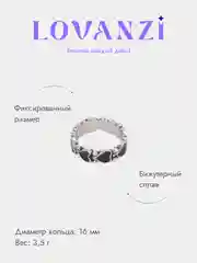 Кольцо с заливными сердечками, 16 мм
