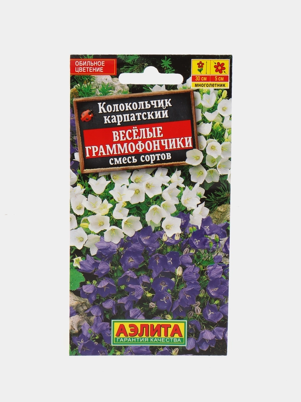 Колокольчик Веселые Граммофончики, семена, цветы