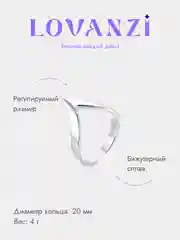 Кольцо "V-образное"