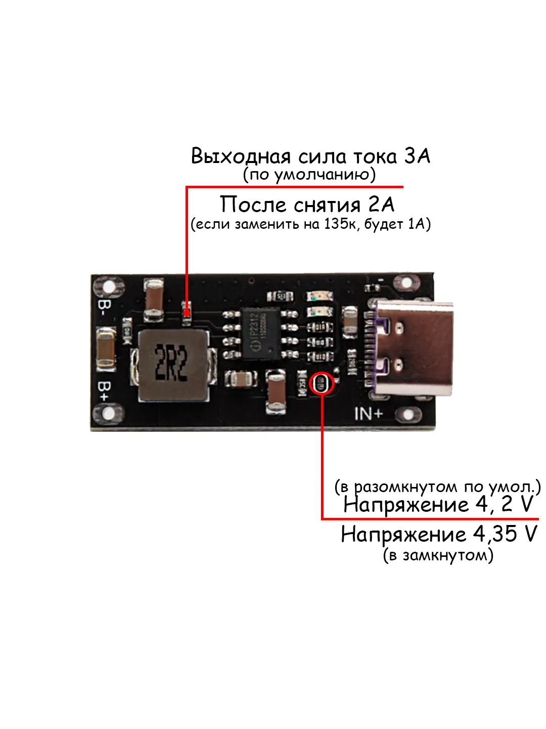 Контроллер заряда литиевых аккумуляторов/Модуль IP2312 с USB Type C 3А  купить по цене 165 ₽ в интернет-магазине KazanExpress