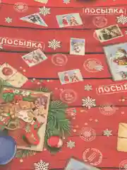 Серый бумага упаковочная новогодняя, 70 х 100 см