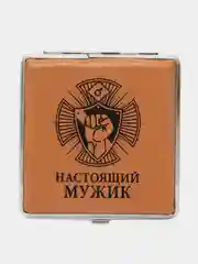 Карамельный портсигар-чехол