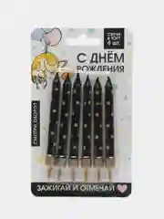 Разноцветный набор свечек, 6 шт