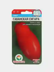 Семена Томат "Гаванская сигара" 20 шт (семян) (Сибирский сад)