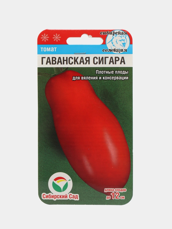 Семена Томат "Гаванская сигара" 20 шт (семян) (Сибирский сад)