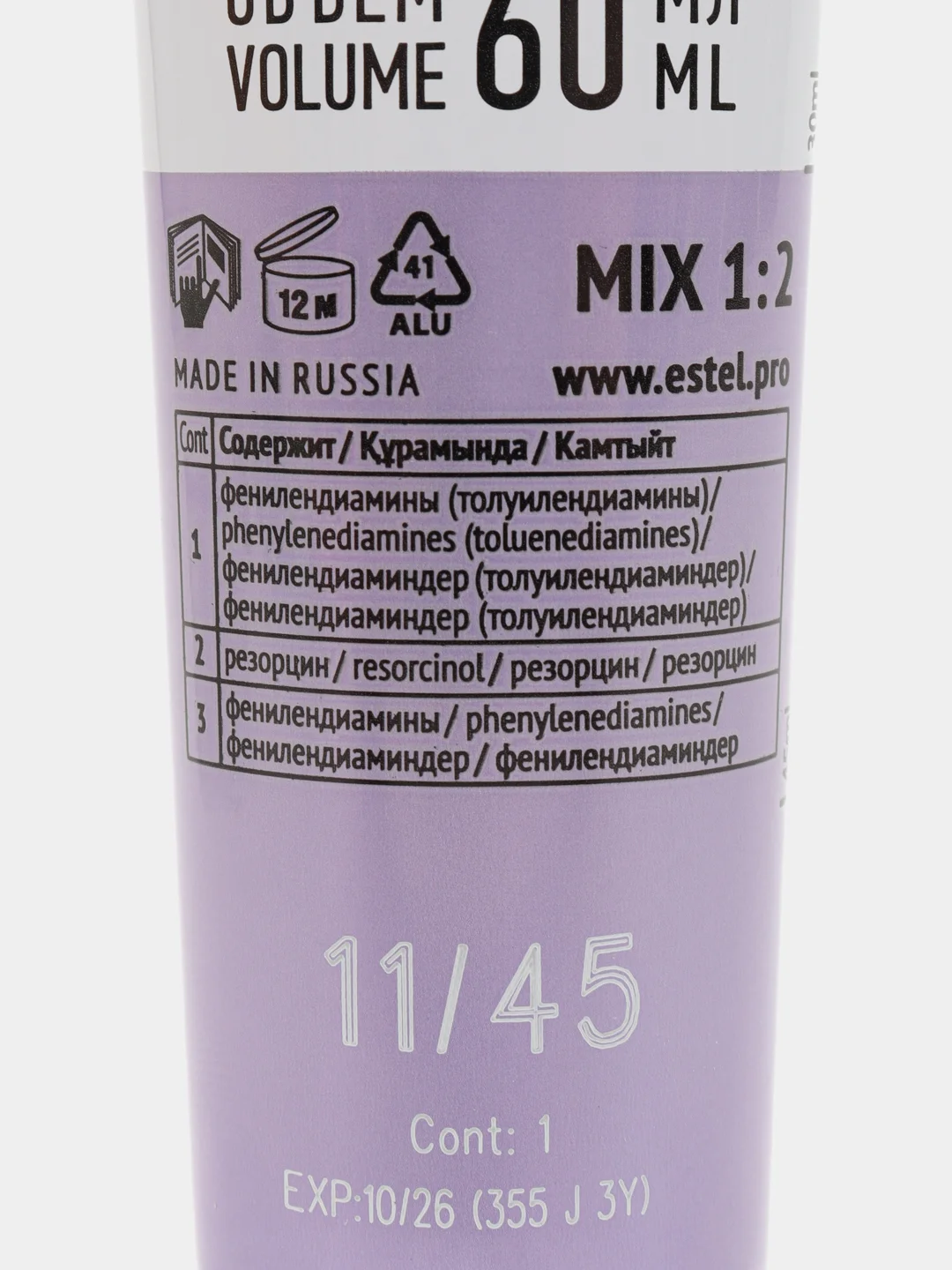 Вся палитра Безаммиачная крем-краска  для волос SENSATION deluxe estel , 60 ml