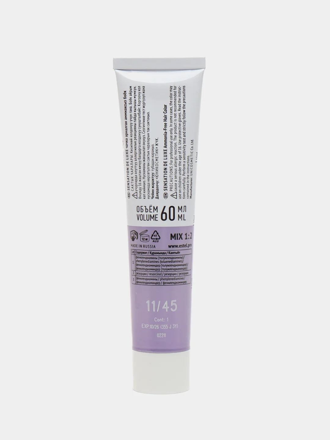 Вся палитра Безаммиачная крем-краска  для волос SENSATION deluxe estel , 60 ml