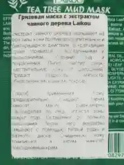 Разноцветный глиняная маска для лица, 5 г