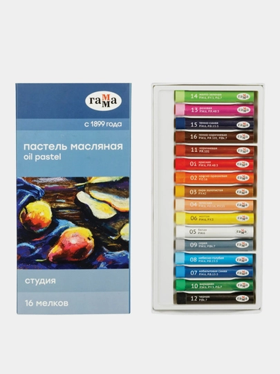 Пастель масляная Гамма "Студия", 16 цветов, картон. упаковка