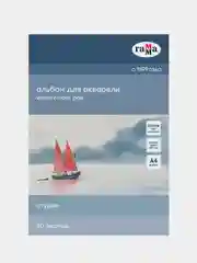 Альбом для акварели, 20л., А4, на склейке Гамма "Студия", 200г/м2, среднее зерно
