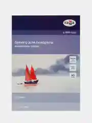Папка для акварели, 20л., А3, Гамма "Студия", 200г/м2, среднее зерно