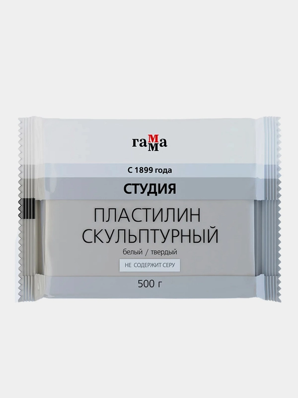 Пластилин скульптурный Гамма "Студия", белый, твердый, 500г, пакет