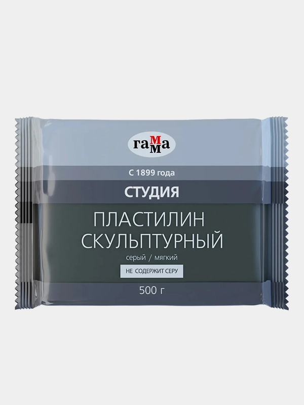 Пластилин скульптурный Гамма "Студия", серый, мягкий, 500г, пакет