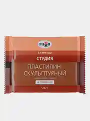 Пластилин скульптурный Гамма "Студия", терракотовый, мягкий, 500г, пакет