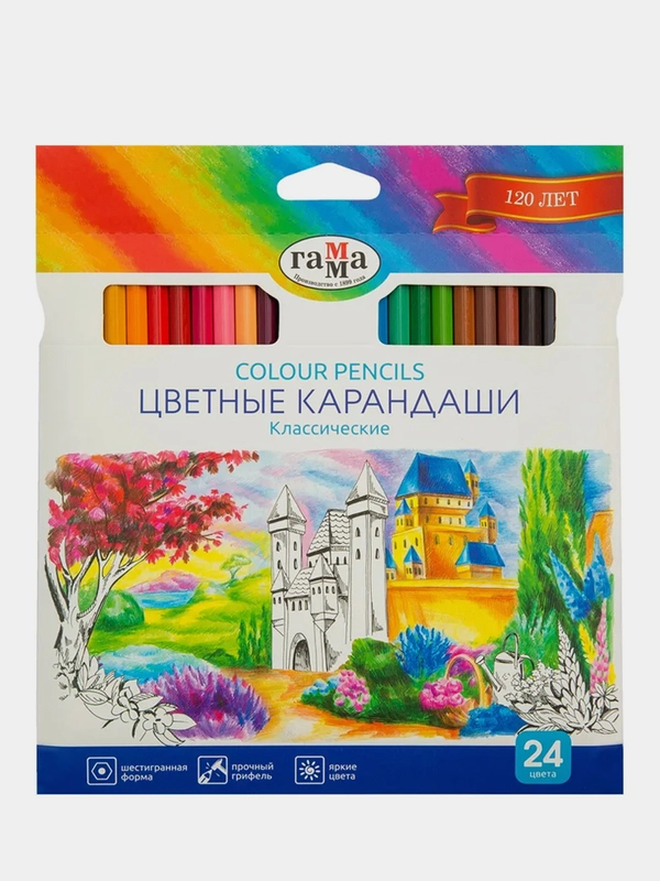 Карандаши цветные Гамма "Классические", 24цв., заточен., картон. упаковка, европодвес