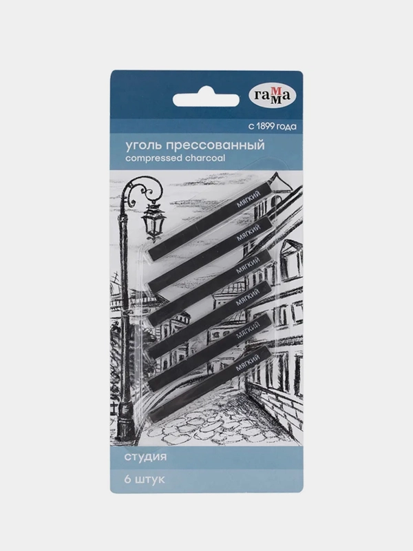 Уголь прессованный Гамма "Студия", мягкий, квадратный, 6шт., блистер, европодвес