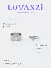 Кольца с сердцем, парные, 2 штуки