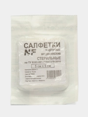 Салфетка марлевая, стерильная, 5 х 5 см