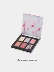 Тени для век, палетка теней для век AVON
