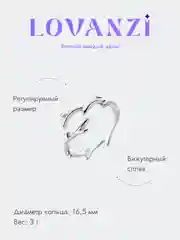 Кольцо "Веточка"