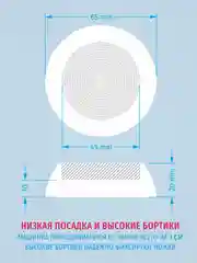 Антивибрационные подставки для стиральных машин и холодильников (виброопоры)
