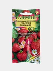 Клубника Остров Сокровищ (семена)