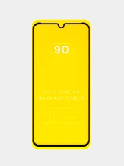Защитное стекло для Vivo Y02 / Y20 / Y21 / Y22 / Y35