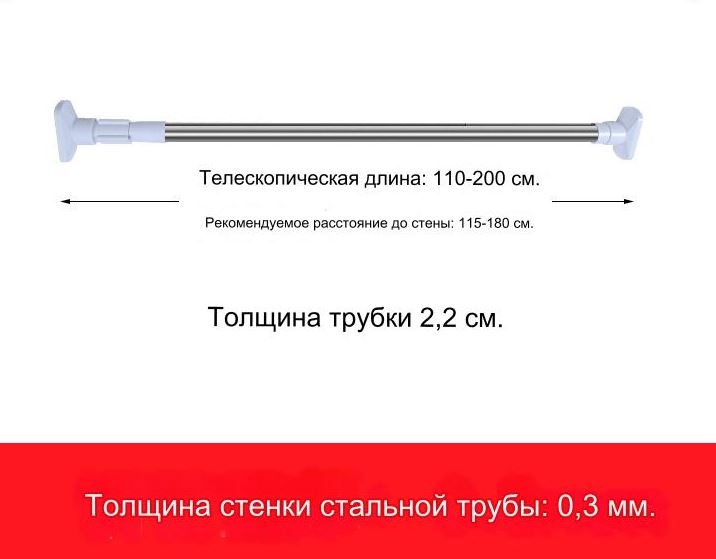 Карниз телескопический для штор в ванную как установить