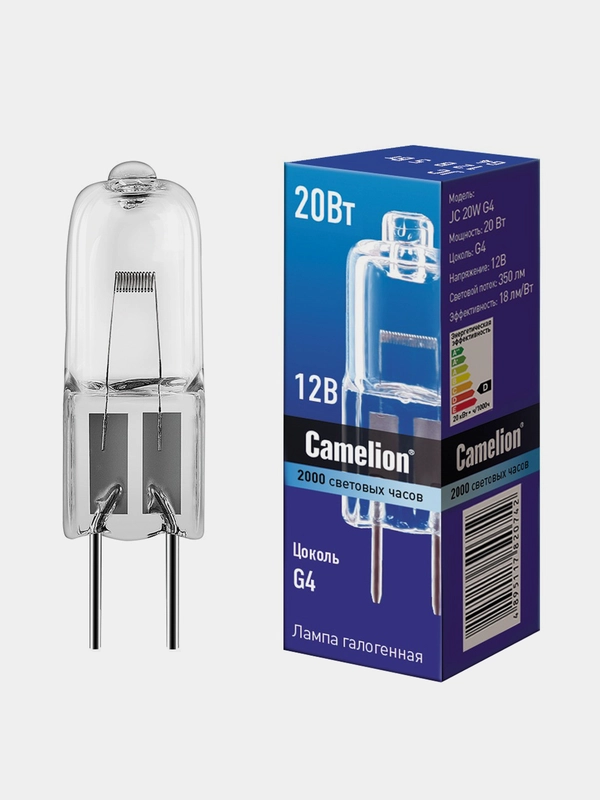 Галагенная лампа Camelion  JC 20W G4  12V 5шт