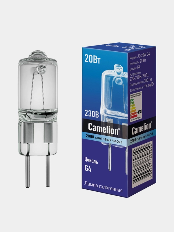 Галагенная лампа Camelion JD 20W G4  5шт