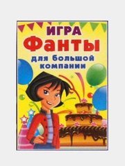 Карточные игры для детей и взрослых. Игра фанты, фантазеры, найди пару. Мафия. Английский