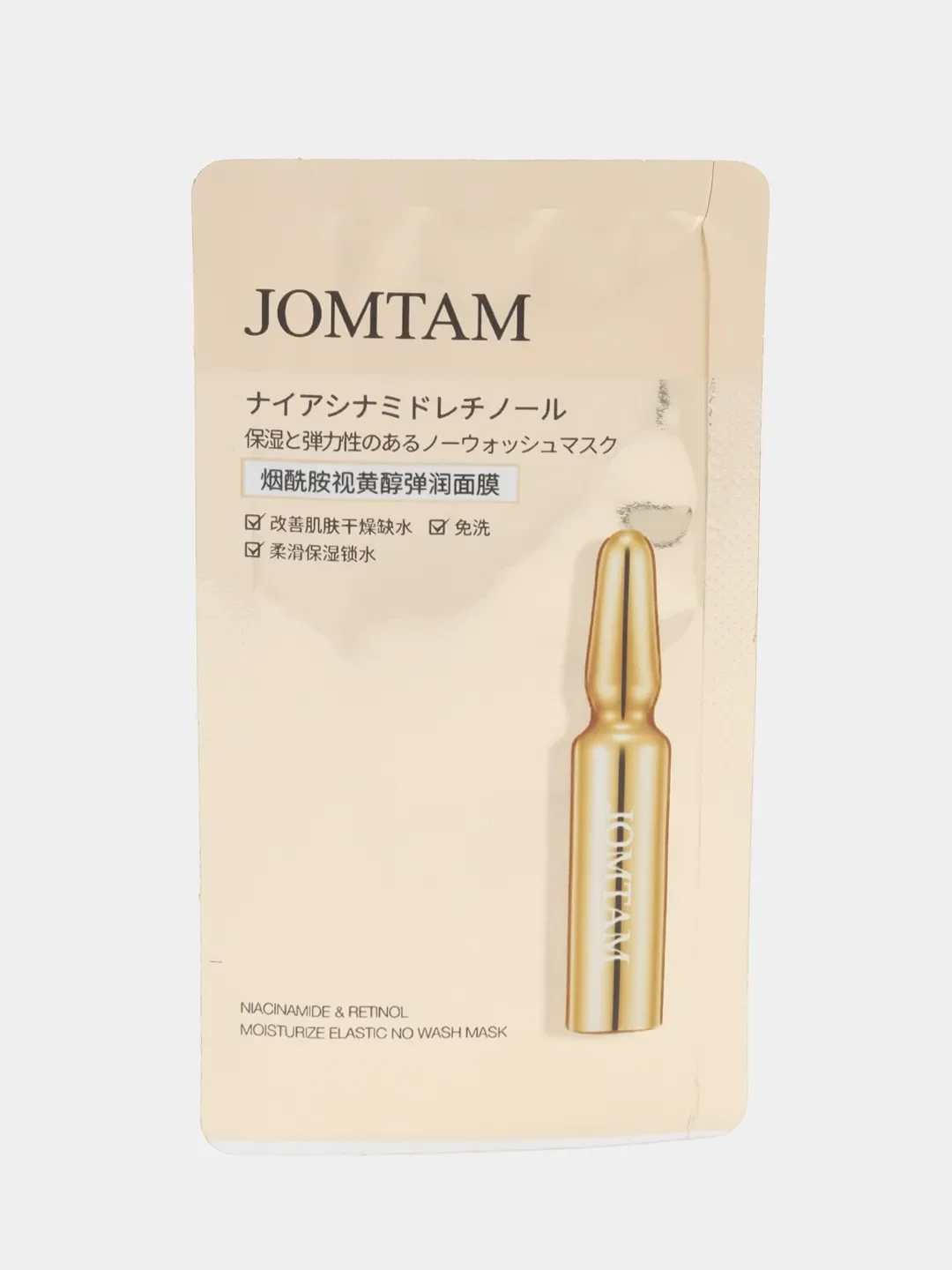 Ночная маска для лица Jomtam, питательная, увлажняющая