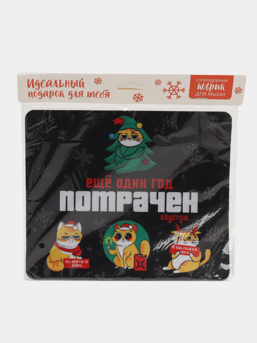 Красный коврик для мыши