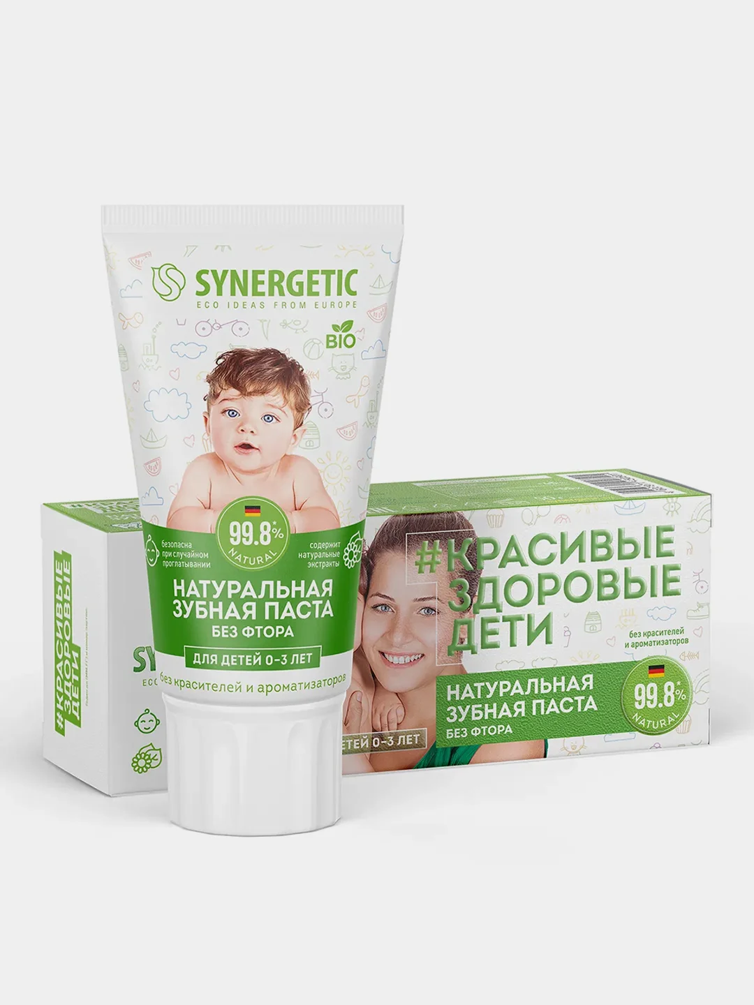 Зубная паста для детей от 0 до 3 лет SYNERGETIC "Липа и ромашка", натуральная, 50 г