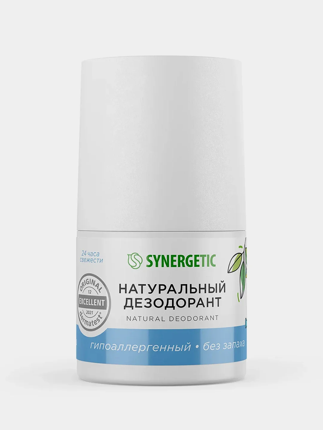 Натуральный дезодорант SYNERGETIC "Без запаха", 50 мл