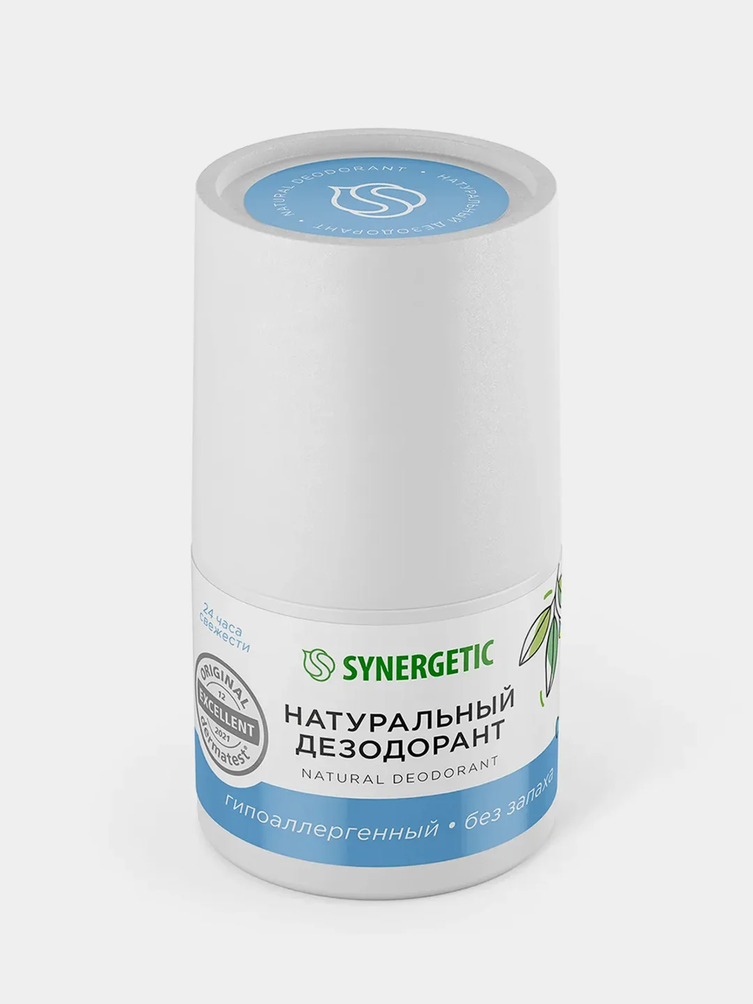 Натуральный дезодорант SYNERGETIC "Без запаха", 50 мл