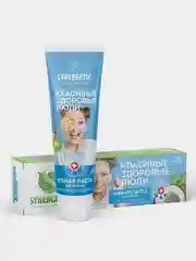 Зубная паста SYNERGETIC "Интенсивное отбеливание", натуральная, кокос + мята, 100 г