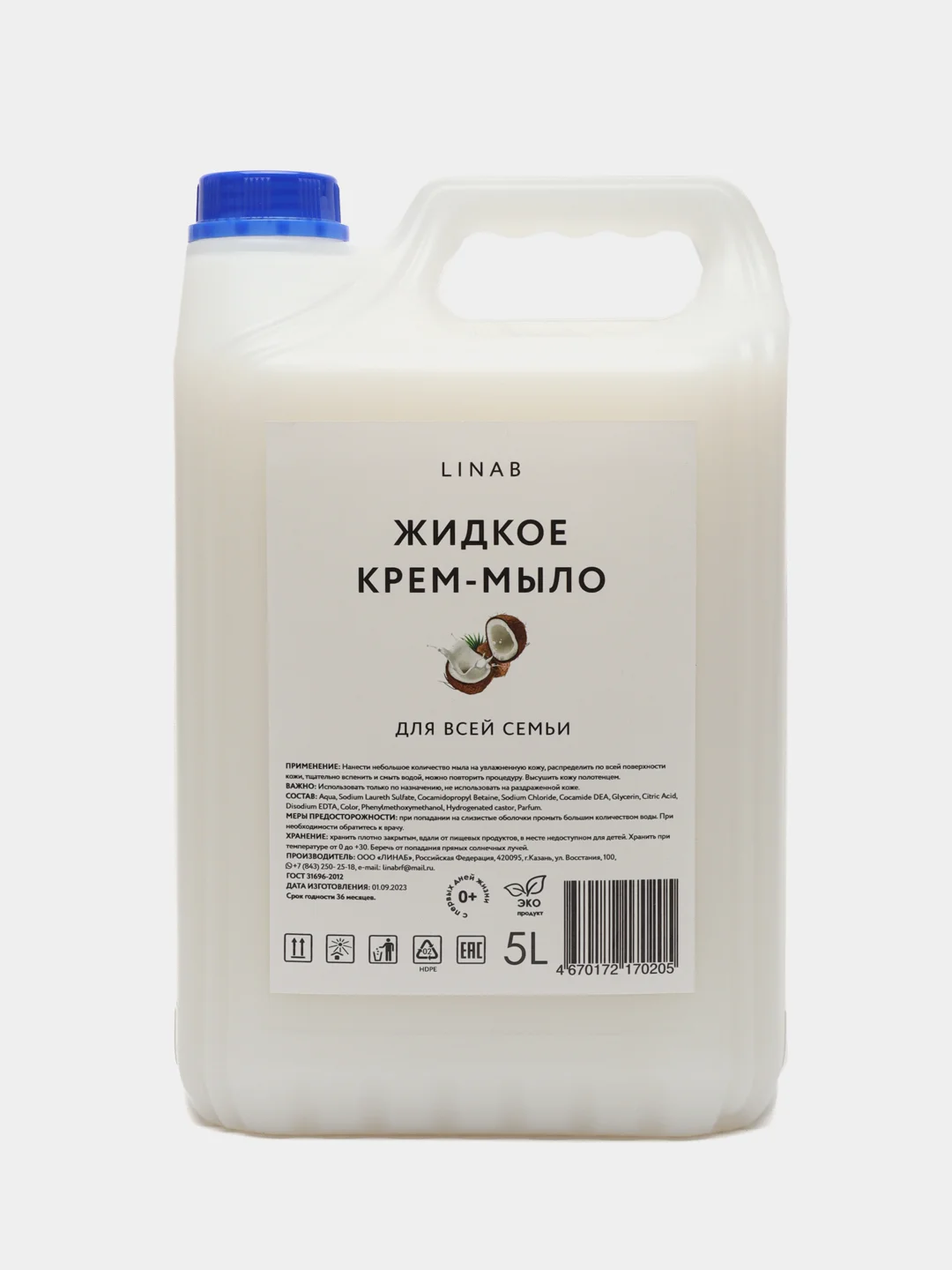 Жидкое крем-мыло для рук, с ароматом кокоса, 5000 мл
