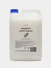 Жидкое крем-мыло для рук, с ароматом кокоса, 5000 мл
