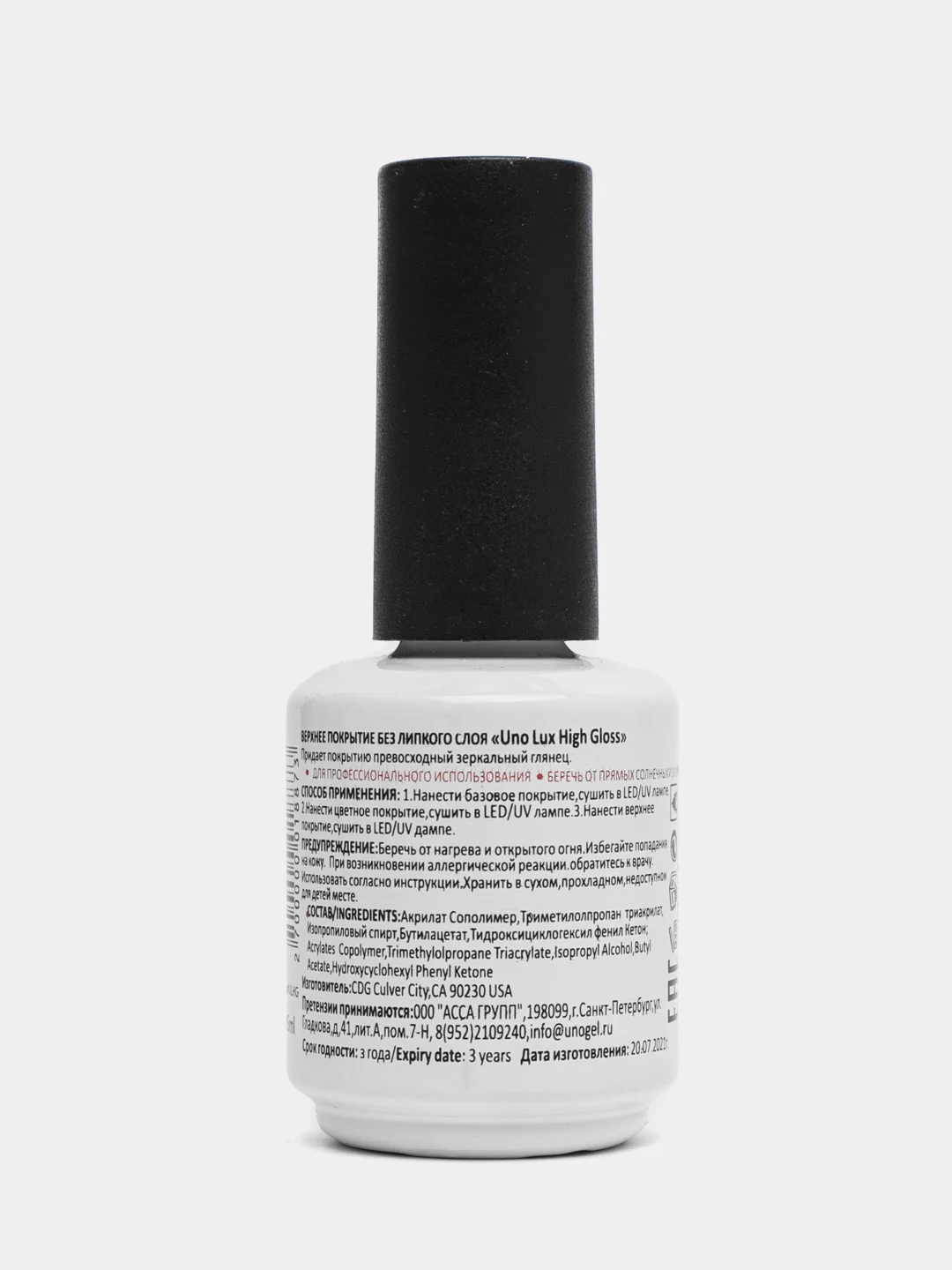 Алый набор: база для гель лака, топ, пилка OPI, 100/180 грит