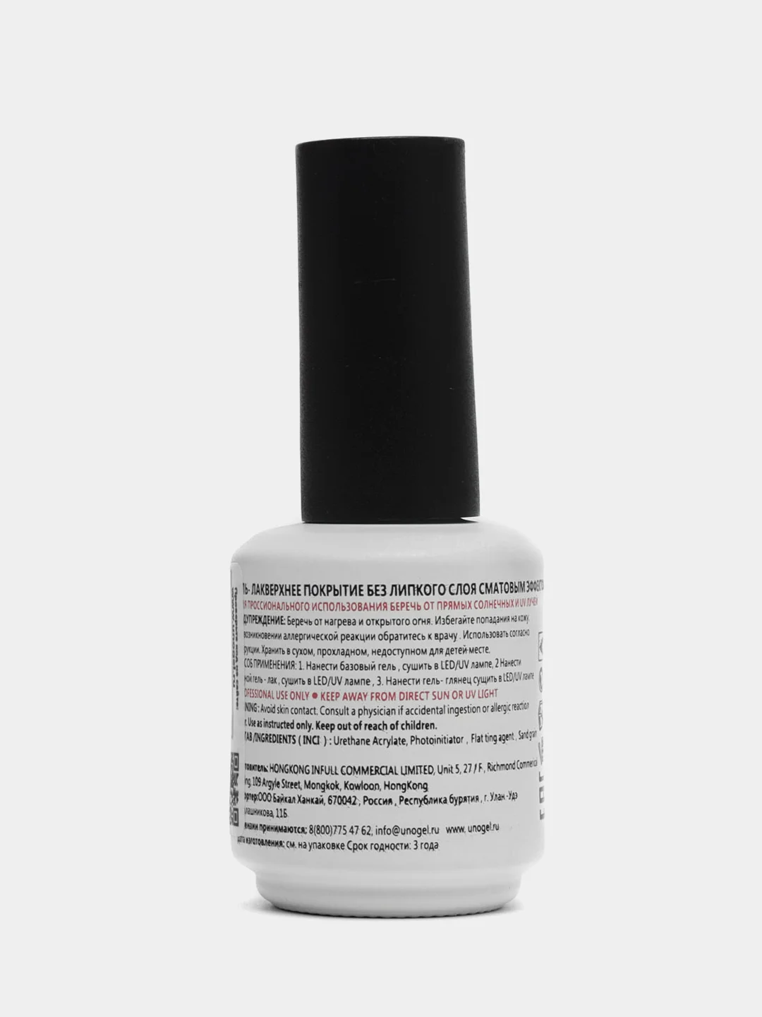Розовый набор: база для гель лака, топ, пилка OPI, 100/180 грит