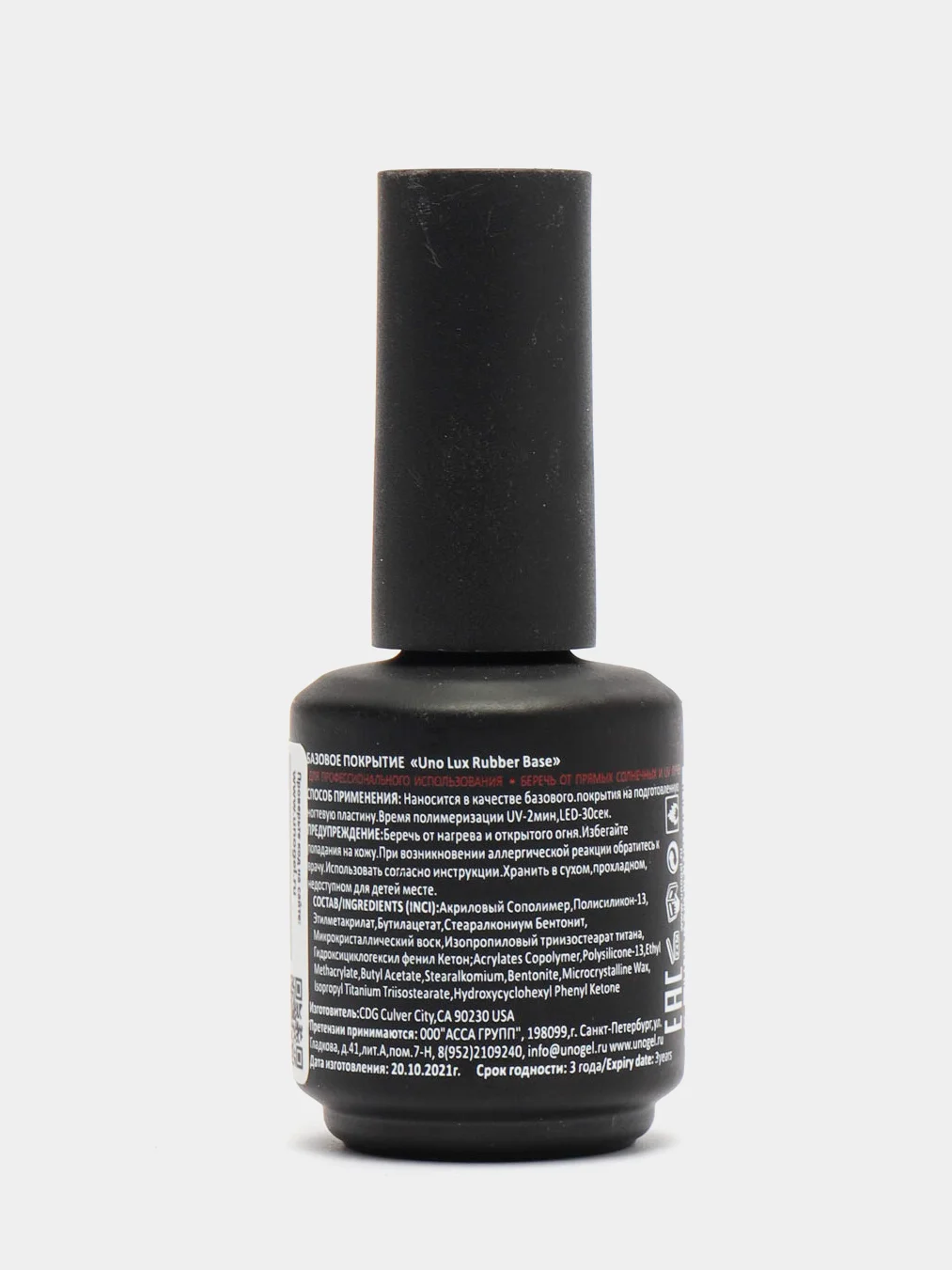 Черный набор: база для гель лака, топ, пилка OPI, 100/180 грит