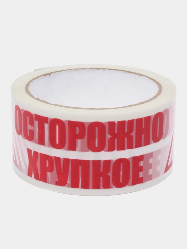Скотч упаковочный "Осторожно хрупкое"