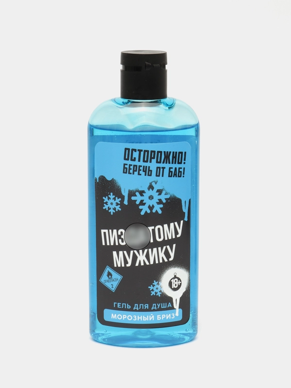 Гель для душа "Пи***тому мужику"