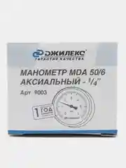 Манометр Джилекс МDА 50/6 - 1/4 для водоснабжения, аксиальный