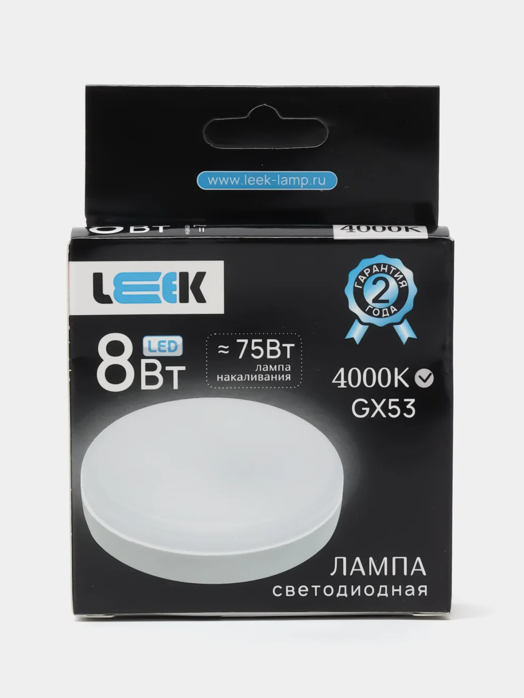 Светодиодная лампа LEEK GX53, для натяжных потолков