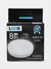 Светодиодная лампа LEEK GX53, для натяжных потолков